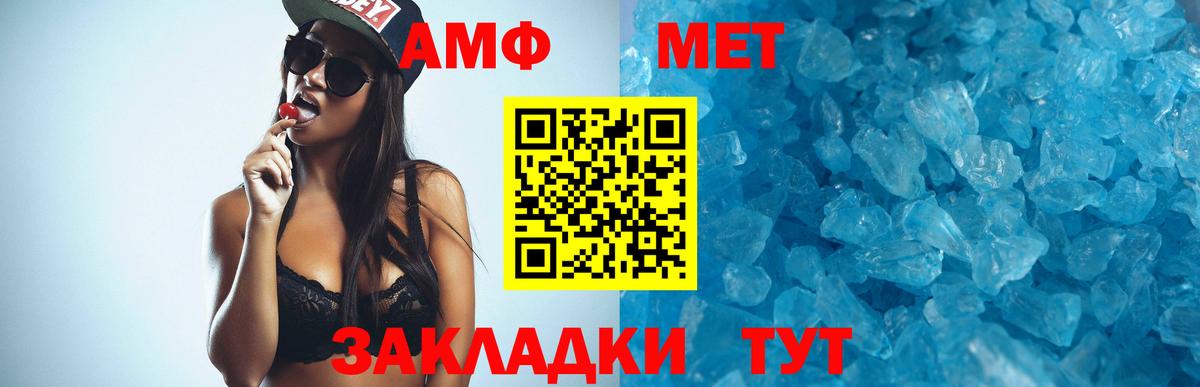 АМФ Premium  Вход с VPN  АМФ  Россия 
