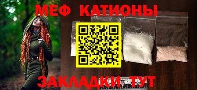 mdpv Наро-Фоминск