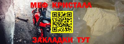 mdpv Наро-Фоминск