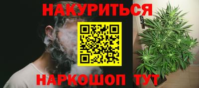 гашишное масло Нарткала
