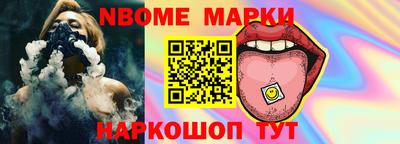 Альфа ПВП Нальчик