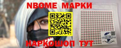 гашишное масло Нарткала