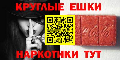 mdpv Наро-Фоминск