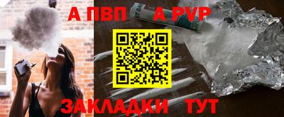 Альфа ПВП Нальчик