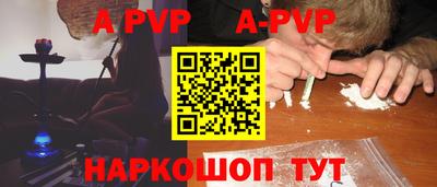 Альфа ПВП Нальчик