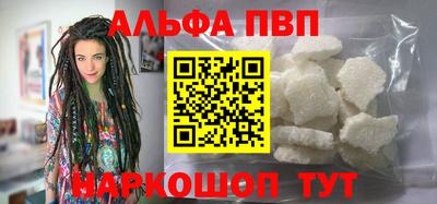 mdpv Наро-Фоминск