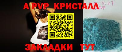 mdpv Наро-Фоминск