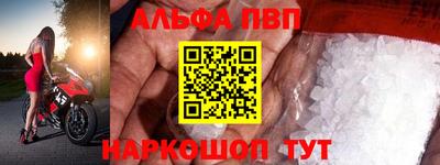 Альфа ПВП Нальчик