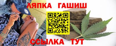 гашишное масло Нарткала