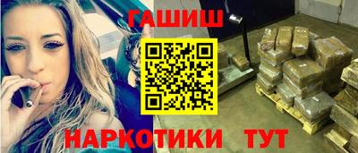 гашишное масло Нарткала