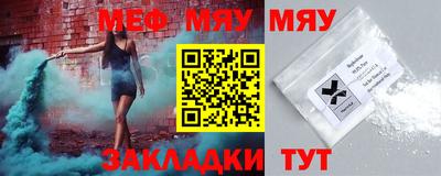 mdpv Наро-Фоминск
