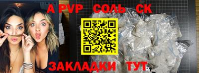 mdpv Наро-Фоминск