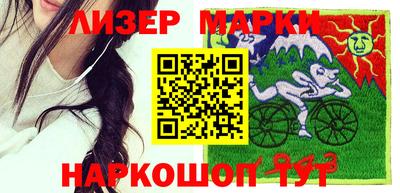 mdpv Наро-Фоминск