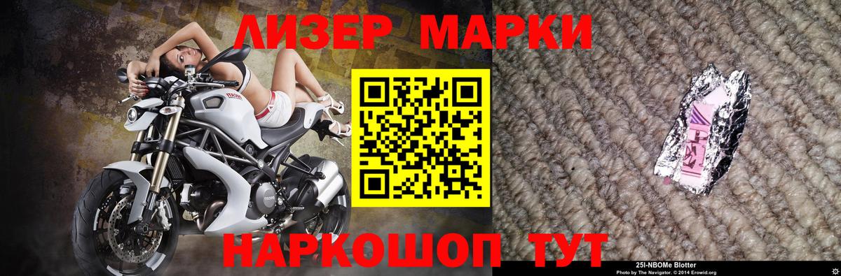 LSD-25 экстази кислота  Вход с VPN  ЛСД экстази кислота  Россия 
