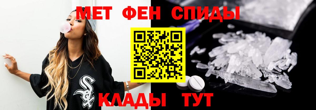 Метамфетамин Methamphetamine Россия