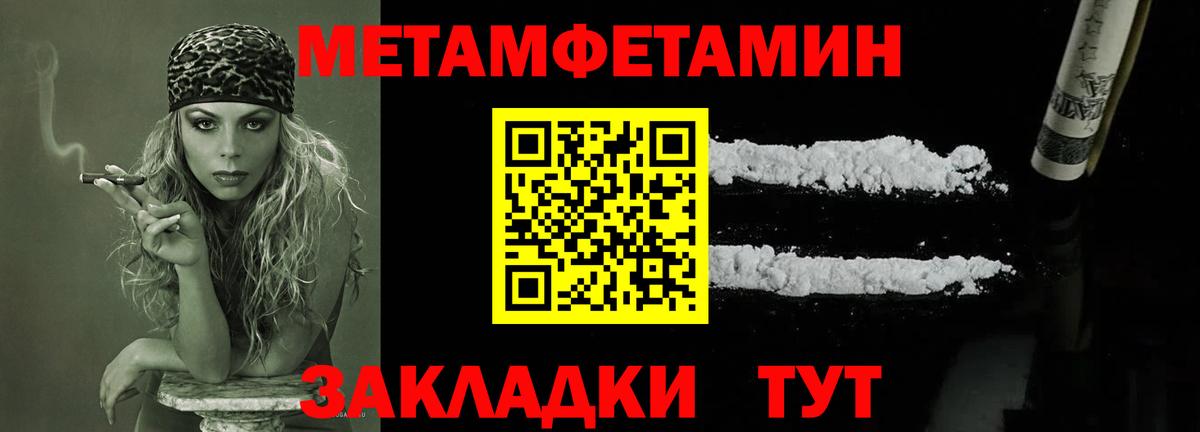Россия  МЕТАМФЕТАМИН Methamphetamine  МЕТАМФЕТАМИН Methamphetamine  Вход с VPN 