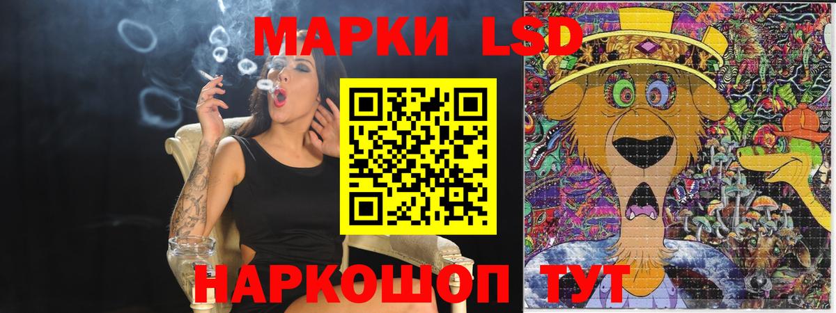Россия  Наркотические марки 1,8мг  Вход с VPN 