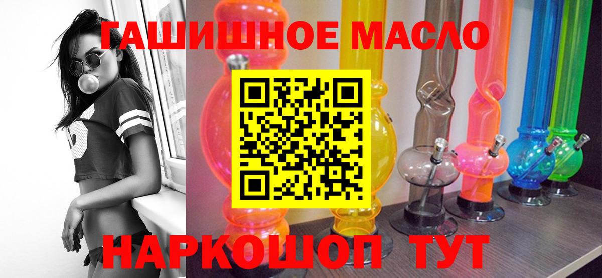 Россия  ТГК вейп с тгк  Вход с VPN 
