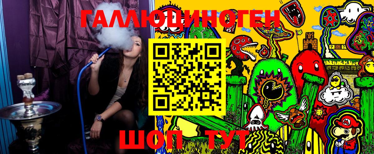 Галлюциногенные грибы Magic Shrooms Россия