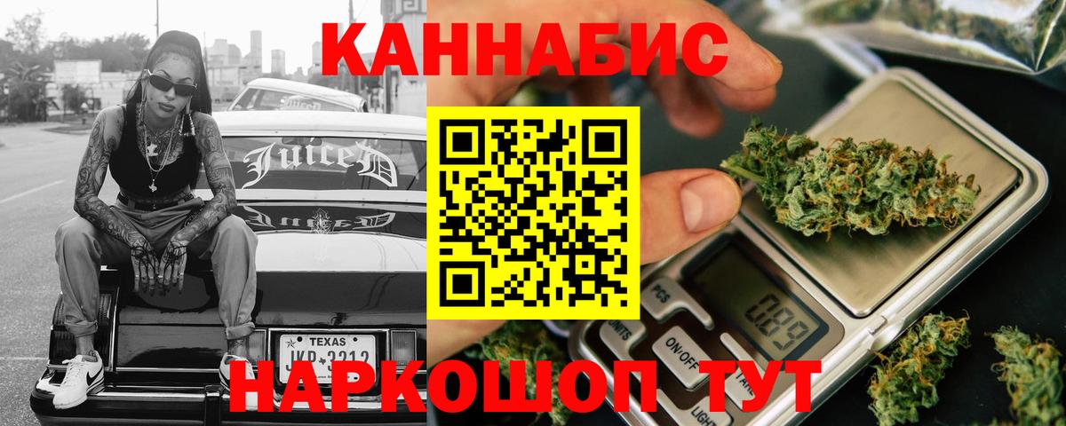 Марихуана тримм  Вход с VPN  Каннабис Bruce Banner  Конопля Amnesia  Россия 